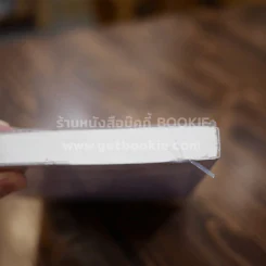 สตีฟ จอบส์ อัจฉริยะพลิกโลก รูปที่ 5