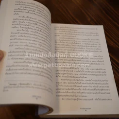 สตีฟ จอบส์ อัจฉริยะพลิกโลก รูปที่ 7