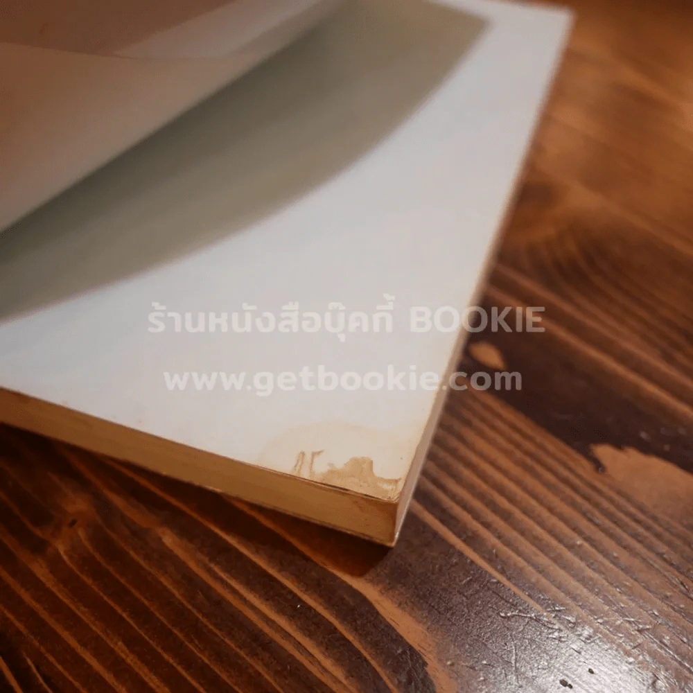 White Contract สนธิสัญญาพิสูจน์รัก รูปที่ 3