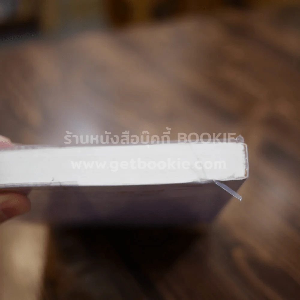 สตีฟ จอบส์ อัจฉริยะพลิกโลก รูปที่ 5