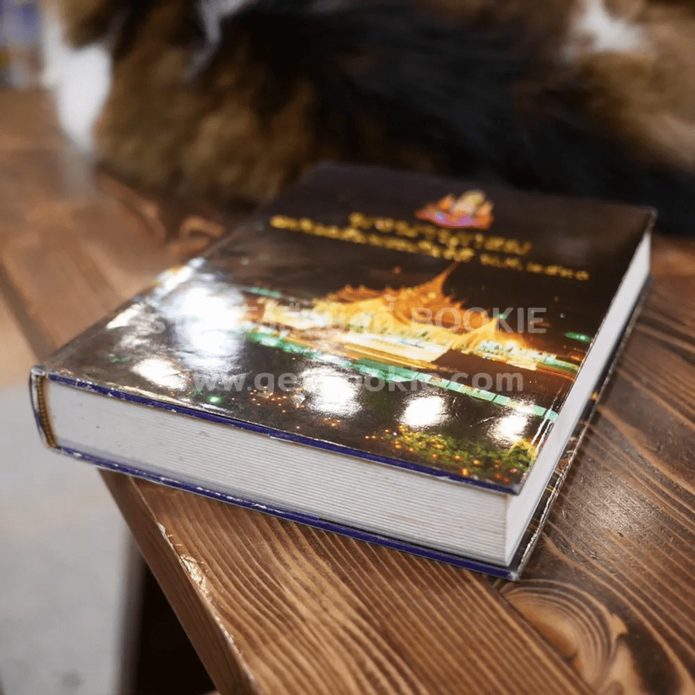 พจนานุกรม ฉบับเฉลิมพระเกียติ พ.ศ.2530 รูปที่ 3