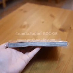 ยอดนักสืบจิ๋ว โคนัน เล่ม 93 (มือหนึ่ง มีตำหนิ) รูปที่ 3