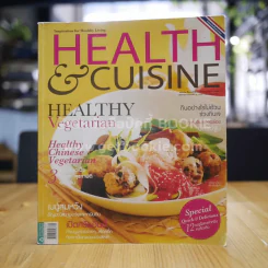 Health & Cuisine ปี 10 ฉบับที่ 116 ก.ย.2553 รูปที่ 1