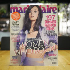 Marie Claire Thailand No.119 March 2014 Katy Perry รูปที่ 1
