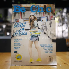 Be Chic Vol.1/No.5 รูปที่ 1