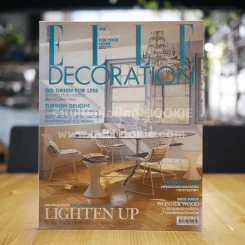 ELLE DECOR No.131 มกราคม 2553 รูปที่ 1