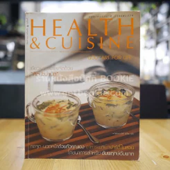 Health & Cuisine ปี 3 ฉบับที่ 33 ต.ค.2546 รูปที่ 1