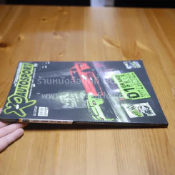 XO Autosport 06 May-June 2011 No.175 รูปที่ 2
