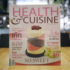 Health & Cuisine ปี 8 ฉบับที่ 89 มิ.ย.2551 รูปที่ 1