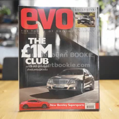 evo 022 December 2009 รูปที่ 1