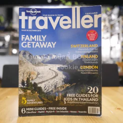 traveller Issue 26 October 2013 รูปที่ 1