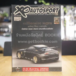 XO Autosport September-October 2009 No.155 รูปที่ 1