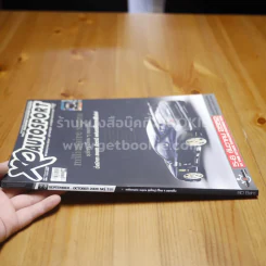 XO Autosport September-October 2009 No.155 รูปที่ 2