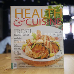 Health & Cuisine ปี 10 ฉบับที่ 113 มิ.ย.2553 รูปที่ 1