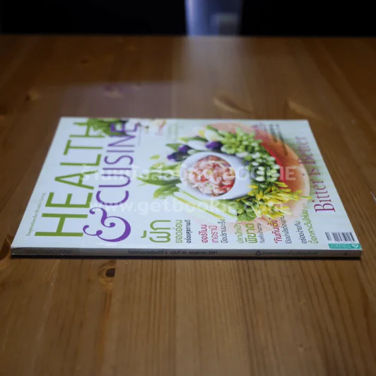Health & Cuisine ปี 8 ฉบับที่ 88 พ.ค.2551 รูปที่ 2