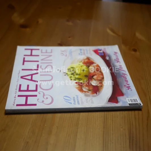 Health & Cuisine ธ.ค.2549 รูปที่ 2