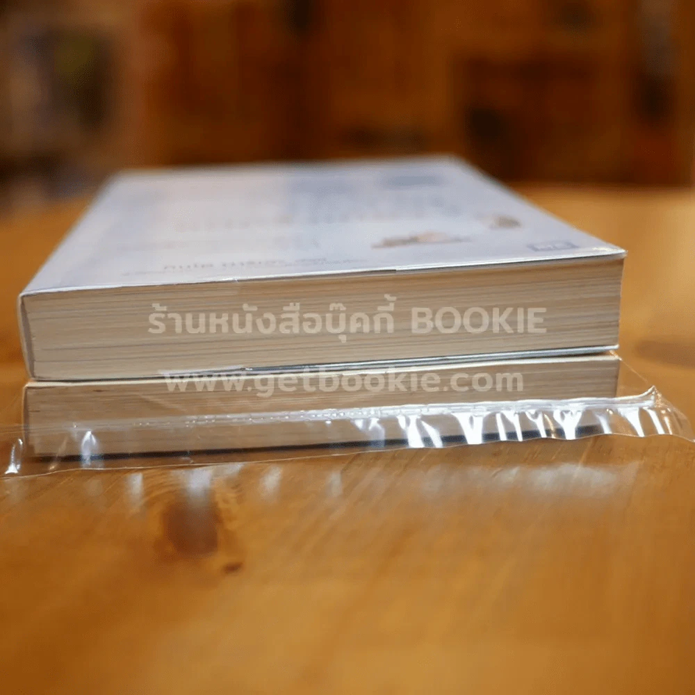 ชีวิตดีขึ้นทุกๆด้านด้วยการจัดบ้านแค่ครั้งเดียว เล่ม 1-2 รูปที่ 3