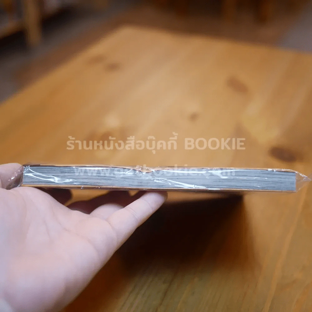 ยอดนักสืบจิ๋ว โคนัน เล่ม 93 (มือหนึ่ง มีตำหนิ) รูปที่ 4