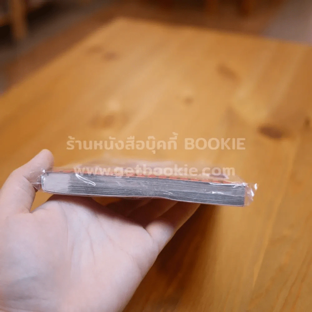ยอดนักสืบจิ๋ว โคนัน เล่ม 93 (มือหนึ่ง มีตำหนิ) รูปที่ 4