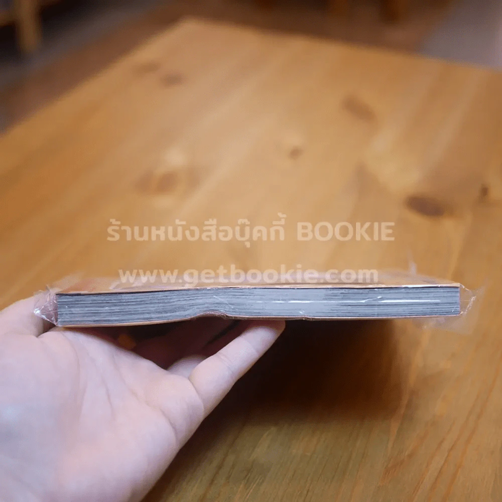 ยอดนักสืบจิ๋ว โคนัน เล่ม 93 (มือหนึ่ง มีตำหนิ) รูปที่ 3