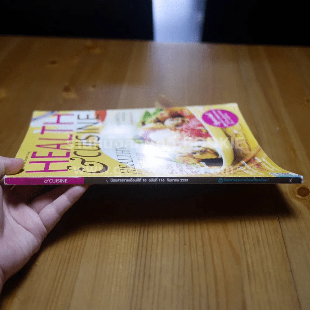 Health & Cuisine ปี 10 ฉบับที่ 116 ก.ย.2553 รูปที่ 2