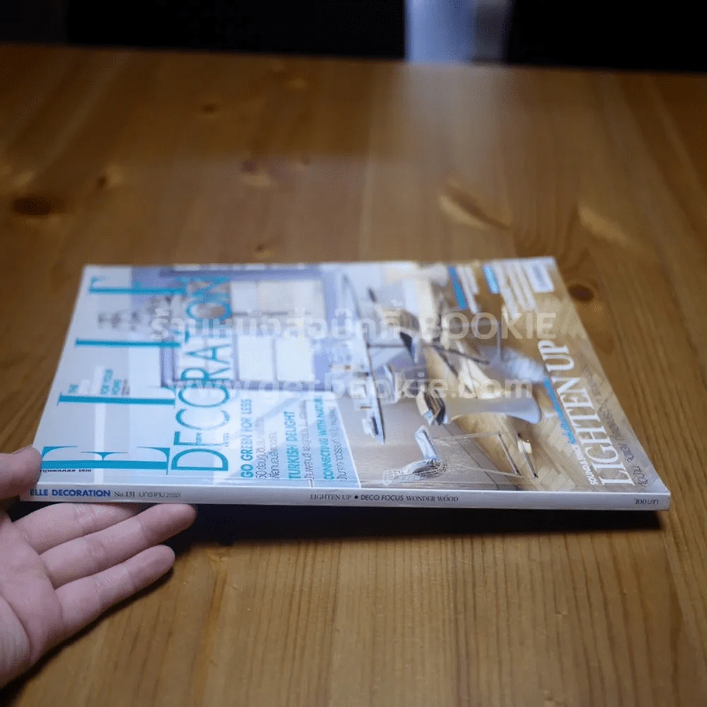 ELLE DECOR No.131 มกราคม 2553 รูปที่ 2