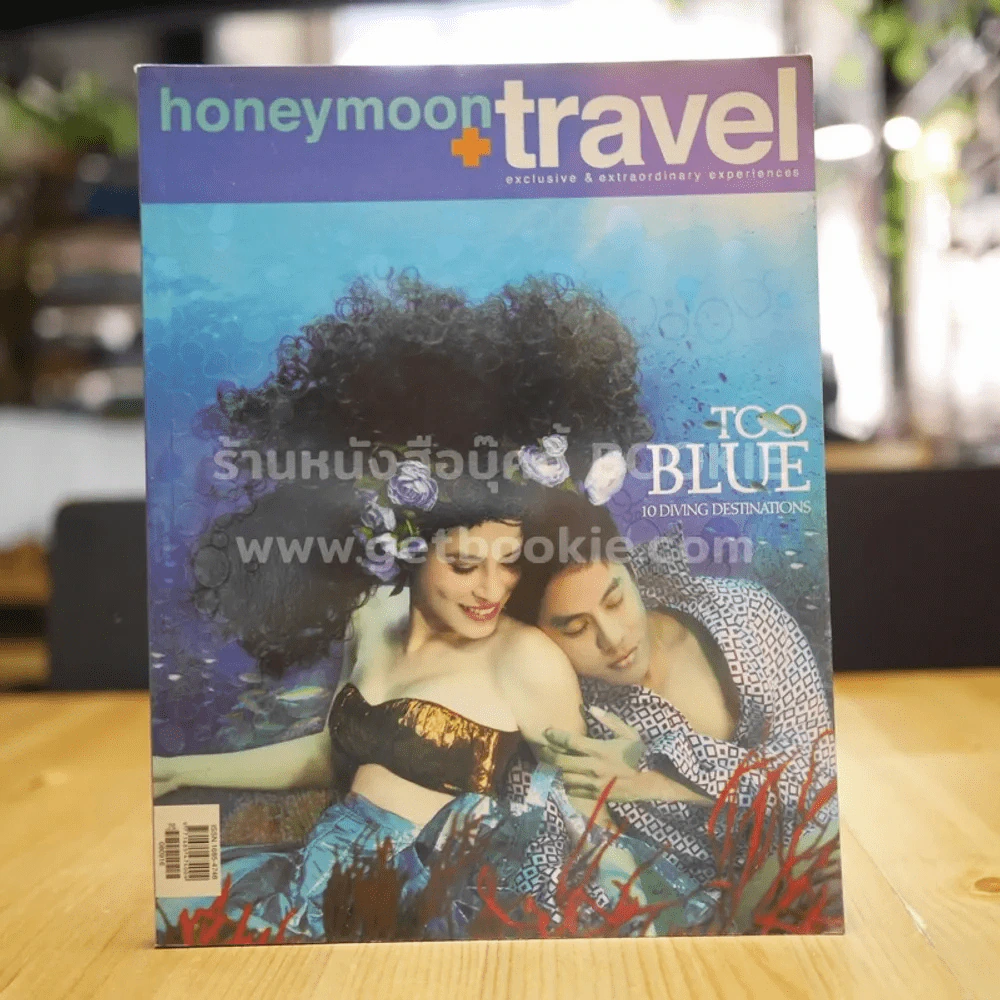 honeymoon+travel 76 2008 รูปที่ 1