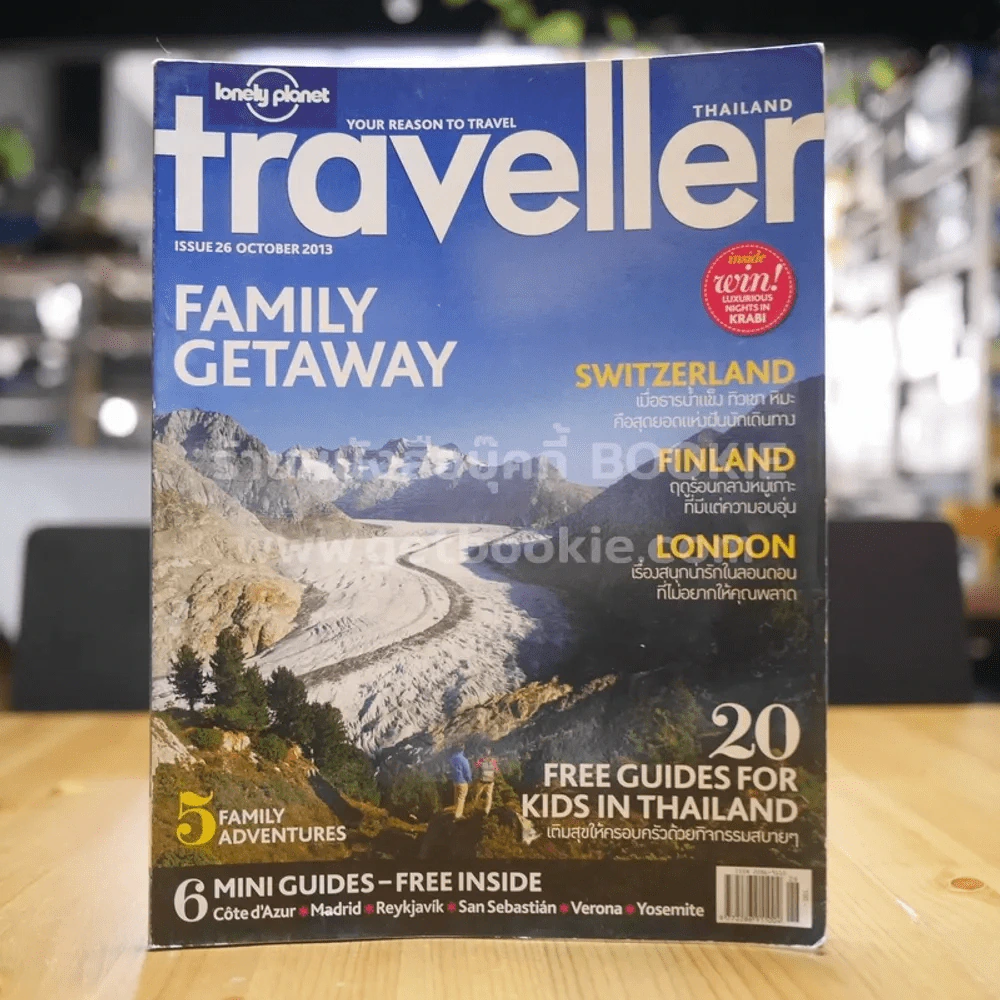 traveller Issue 26 October 2013 รูปที่ 1