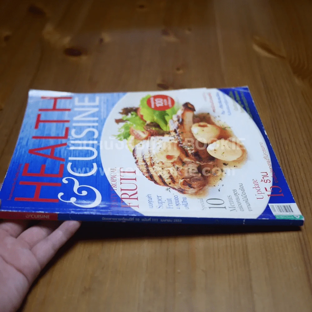 Health & Cuisine ปี 10 ฉบับที่ 111 เม.ย.2553 รูปที่ 2