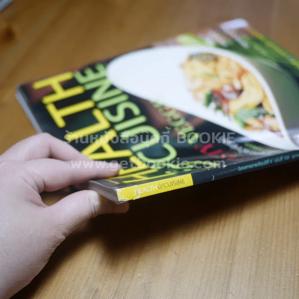 Health & Cuisine ปี 9 ฉบับที่ 105 ต.ค.2552 รูปที่ 3