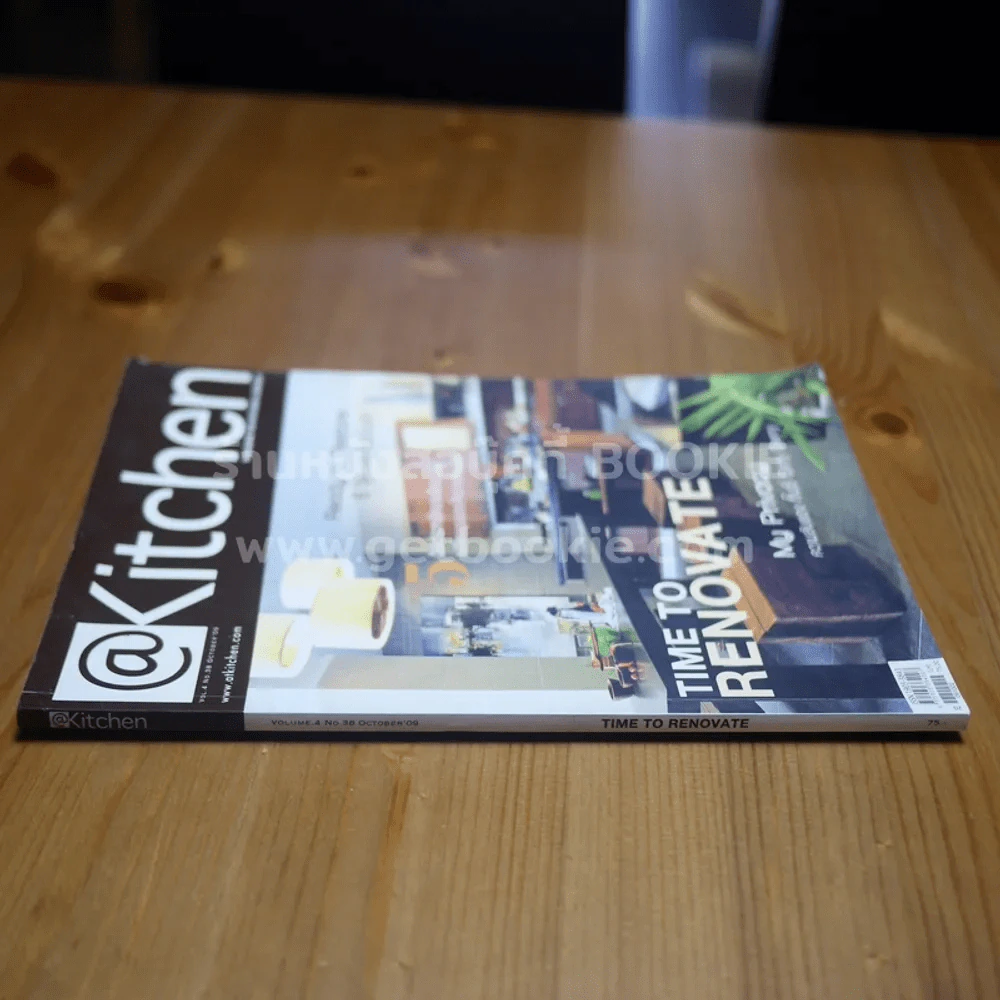 @Kitchen Vol.4 No.38 October'09 รูปที่ 2