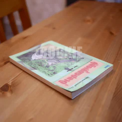 คู่มือเลี้ยงปลาตู้ - วิริยะ สิริสิงห์ รูปที่ 4