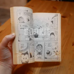 Dr.Slump อาราเล่จัง 18 เล่มจบ (ขาดเล่ม 10,12,15) รูปที่ 9