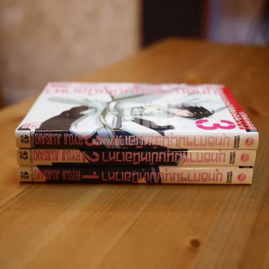 ยุทธการมนุษย์เหนือเวหา เล่ม 1-3 รูปที่ 2