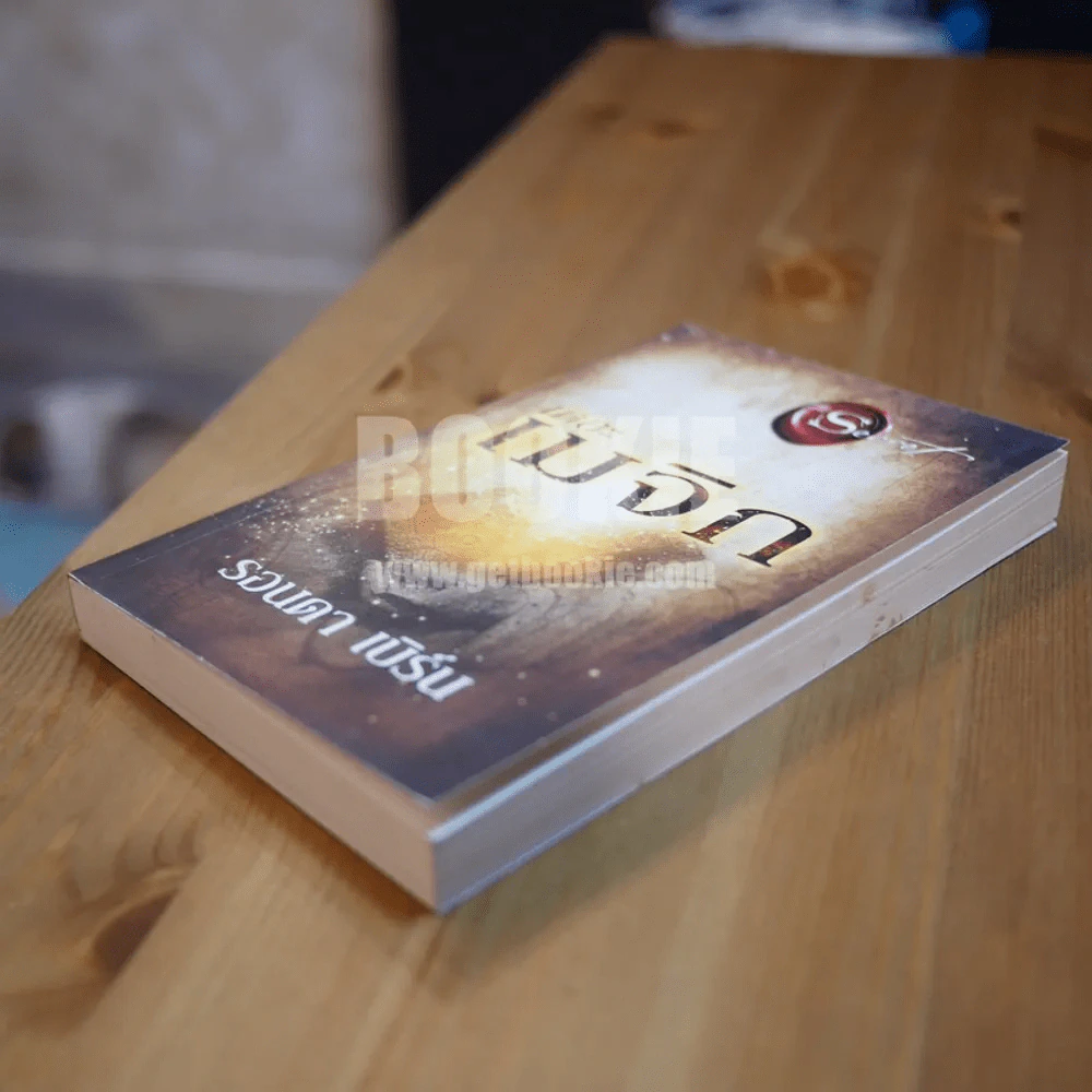 เดอะเมจิก + ที่คั่นหนังสือ - รอนดา เบิร์น รูปที่ 3
