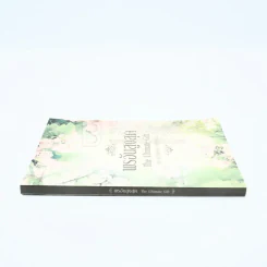 พรอันสูงสุด The Ultimate Gift รูปที่ 2