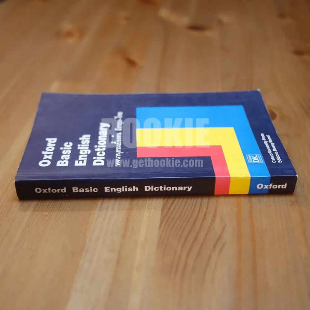 Oxford Basic English Dictionary พจนานุกรมเบื้องต้น อังกฤษ - ไทย รูปที่ 2