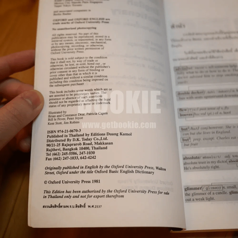 Oxford Basic English Dictionary พจนานุกรมเบื้องต้น อังกฤษ - ไทย รูปที่ 3
