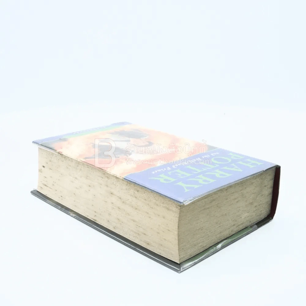 Harry potter and the Half-Blood Prince รูปที่ 6