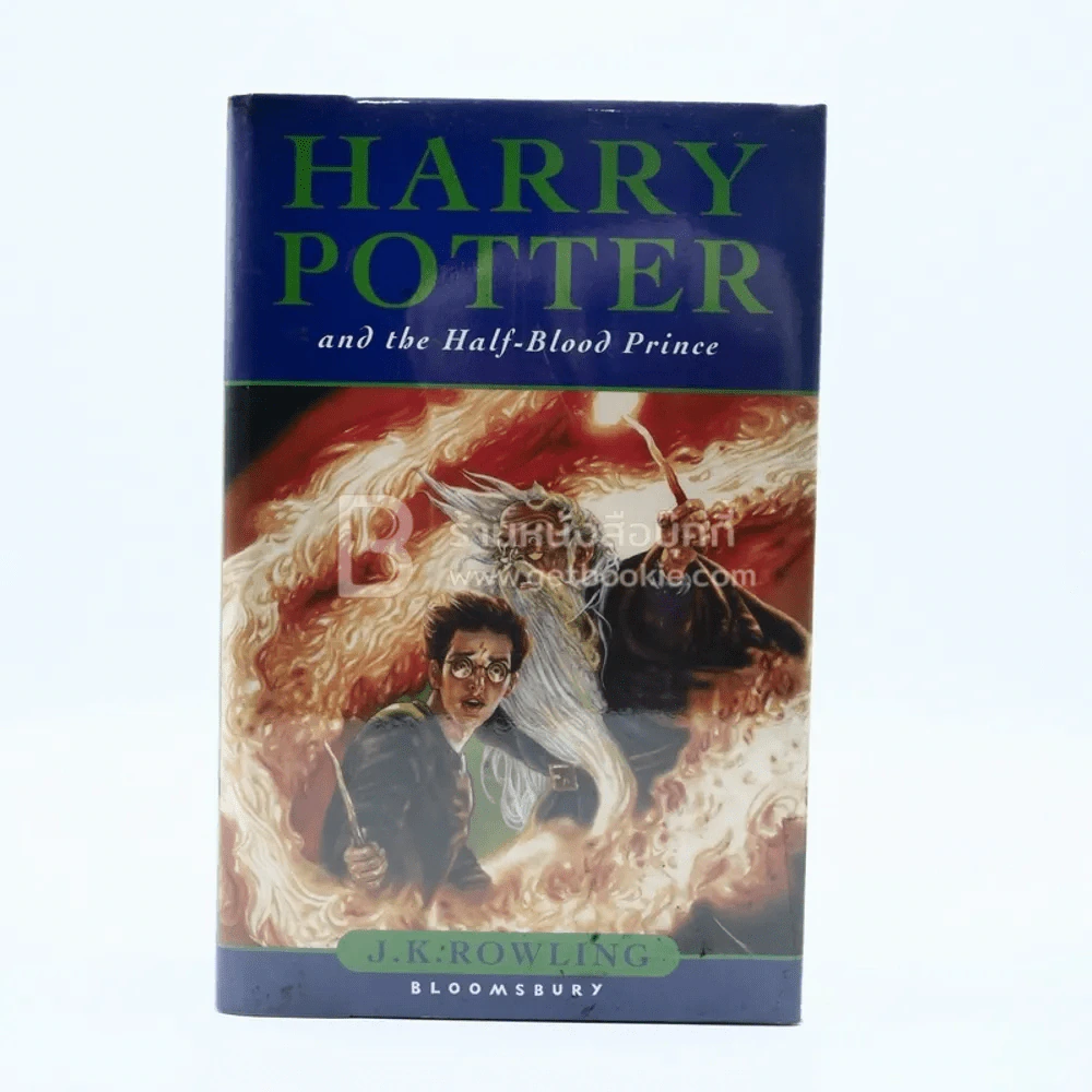 Harry potter and the Half-Blood Prince รูปที่ 1