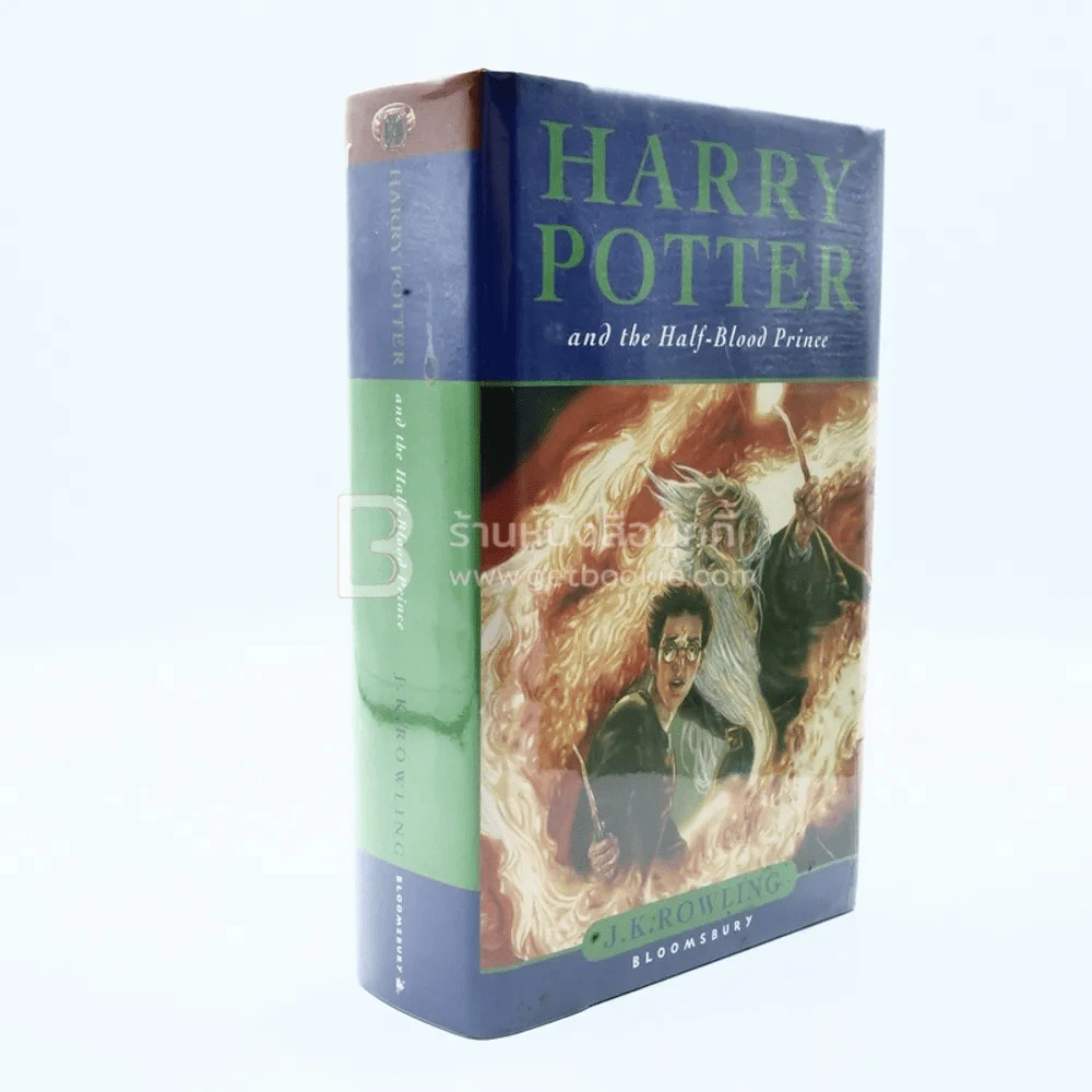 Harry potter and the Half-Blood Prince รูปที่ 2