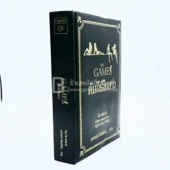 The Game คัมภีร์จีบสาว - นีล สเตราส์ (ปกหนัง มือหนึ่ง) รูปที่ 9