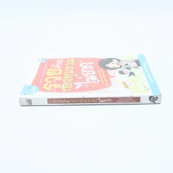 รวยด้วยกองทุนรวมไม่ยาก รูปที่ 2