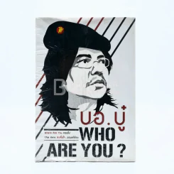 Who Are You? บอ.บู๋ (มือหนึ่ง) รูปที่ 1