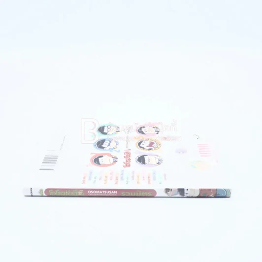 โอโซมัตสึซัง รวมมิตร รูปที่ 2