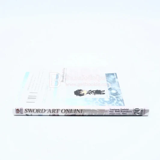 Sword Art Online Mother's Rosario เล่ม 1 รูปที่ 2