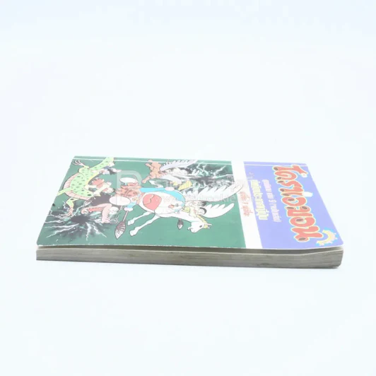 โดราเอมอน ชุดพิเศษ เล่ม 9 (จบในเล่ม) กำเนิดประเทศญี่ปุ่น รูปที่ 3