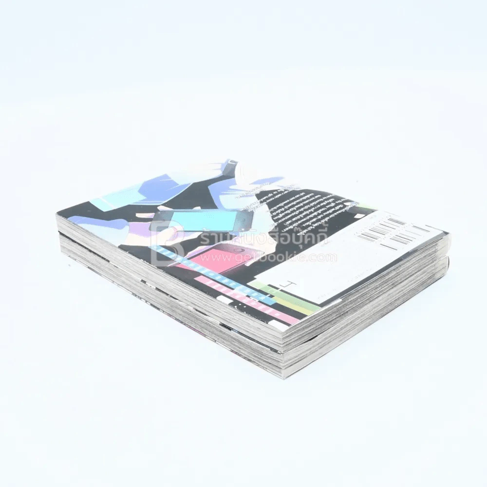 Access เว็บไซต์มรณะ 2 เล่มจบ รูปที่ 5