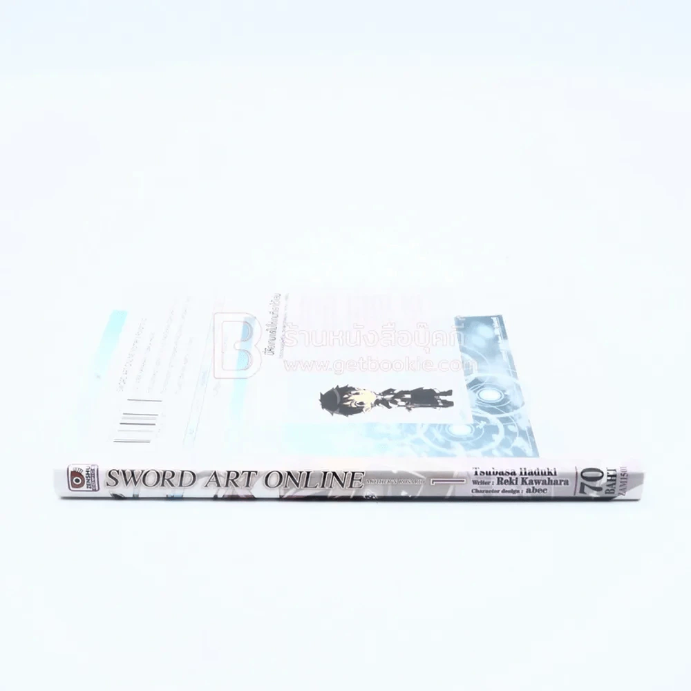 Sword Art Online Mother's Rosario เล่ม 1 รูปที่ 2