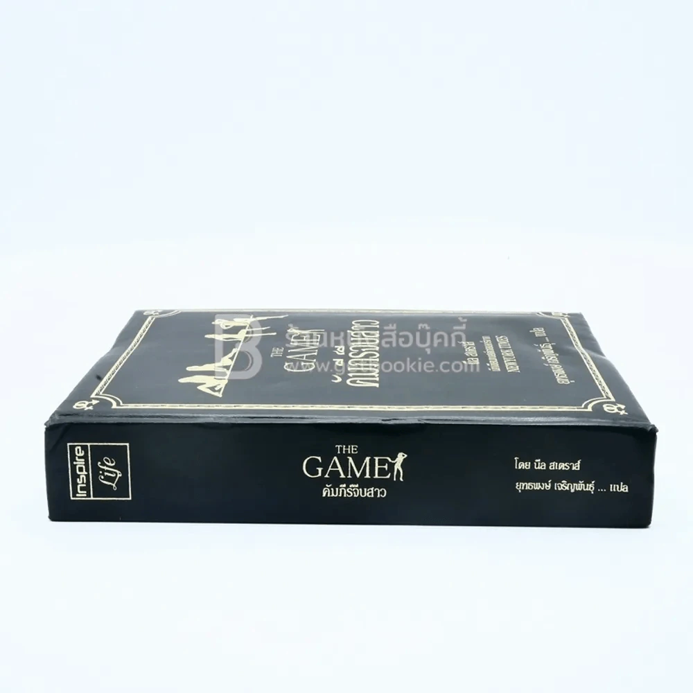 The Game คัมภีร์จีบสาว - นีล สเตราส์ (ปกหนัง มือหนึ่ง) รูปที่ 2